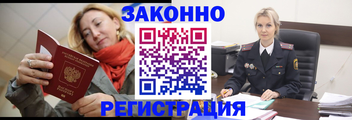 пропишу в квартире в Наволоках